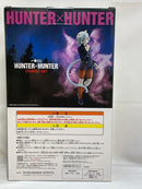 【中古】【未開封】ネフェルピトー 「一番くじ HUNTER×HUNTER CHMERA ANT」 MASTERLISE ラストワン賞＜フィギュア＞（代引き不可）6573
