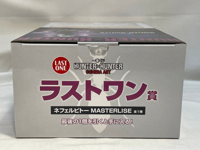【中古】【未開封】ネフェルピトー 「一番くじ HUNTER×HUNTER CHMERA ANT」 MASTERLISE ラストワン賞＜フィギュア＞（代引き不可）6573