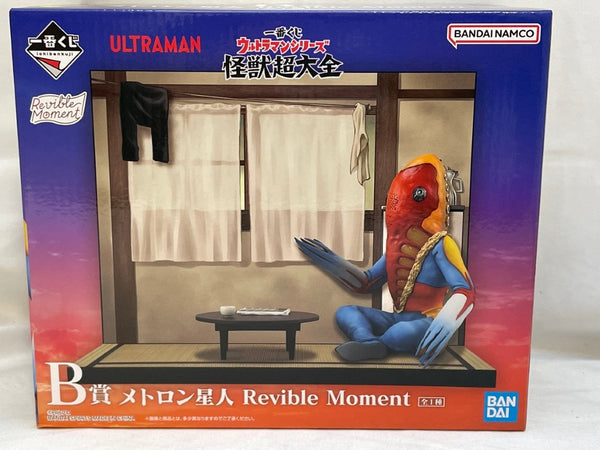 【中古】【未開封】Revible Moment メトロン星人 「一番くじONLINE ウルトラマンシリーズ 怪獣超大全」 B賞＜フィギュア＞（代引き不可）6573