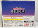 【中古】【未開封】Revible Moment メトロン星人 「一番くじONLINE ウルトラマンシリーズ 怪獣超大全」 B賞＜フィギュア＞（代引き不可）6573