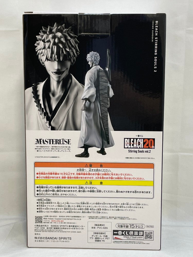 【中古】【未開封】黒崎一護 -内なる虚- 「一番くじ BLEACH-ブリーチ- Stirring Souls vol.2」 MASTERLISE A賞＜フィギュア＞（代引き不可）6573