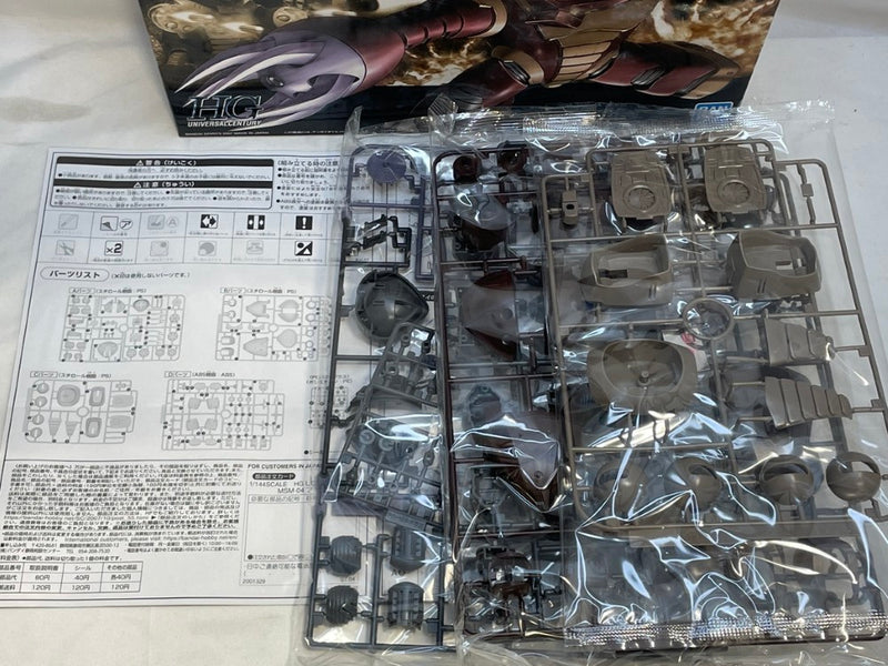 【中古】【未組立】Figure-rise Standard ミステル ＜プラモデル＞（代引き不可）6573