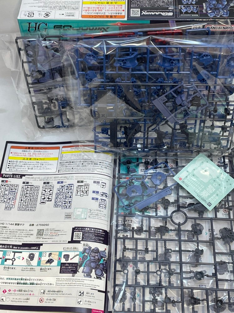 【中古】【未組立】1/144 HG ブラックナイトスコードルドラ(グリフィン・アルバレスト専用機) 機動戦士ガンダムSEED FREEDOM＜プラモデル＞（代引き不可）6573