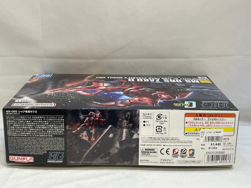 【中古】 【未組立】1/144 HGUC REVIVE シャア専用ザクII 「機動戦士ガンダム」 [5060453]＜プラモデル＞（代引き不可）6573