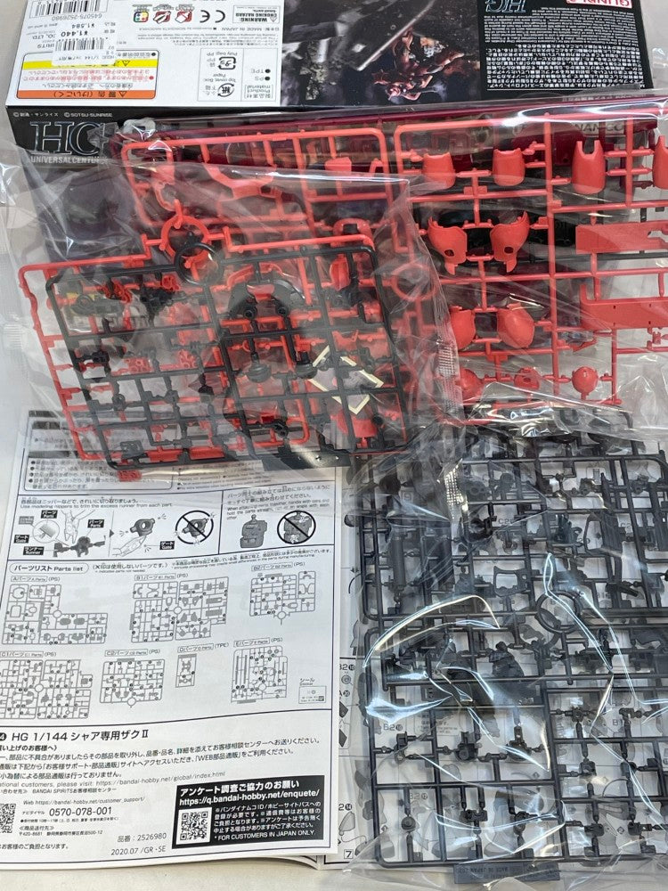 【中古】 【未組立】1/144 HGUC REVIVE シャア専用ザクII 「機動戦士ガンダム」 [5060453]＜プラモデル＞（代引き不可）6573