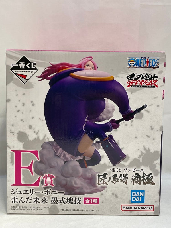 【中古】【未開封】 ジュエリー・ボニー 歪んだ未来「一番くじ ワンピース 匠ノ系譜 覇極」 墨式塊技 E賞＜フィギュア＞（代引き不可）6573