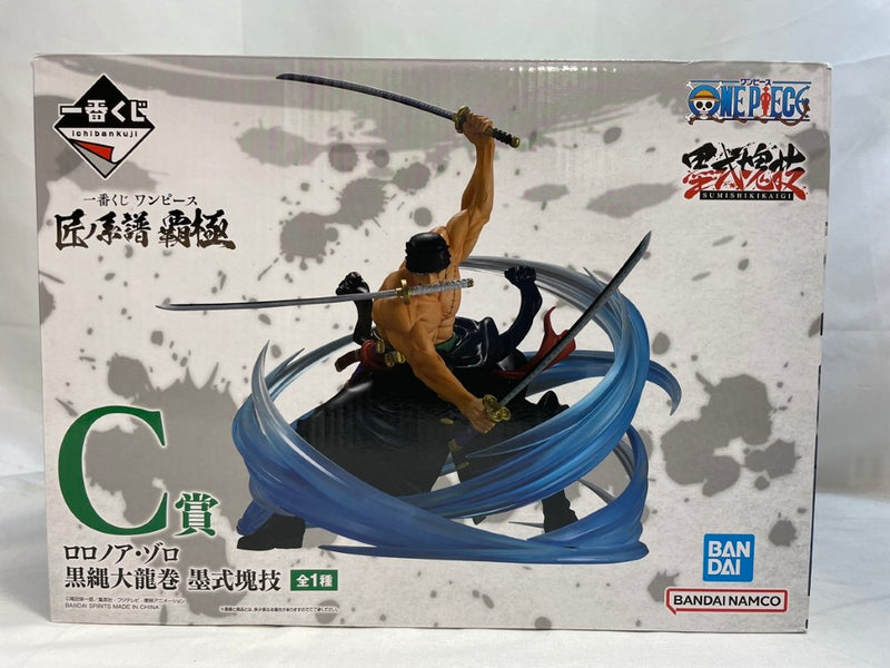 【中古】【未開封】ロロノア・ゾロ 黒縄大龍巻 「一番くじ ワンピース 匠ノ系譜 覇極」 墨式塊技 C賞＜フィギュア＞（代引き不可）6573