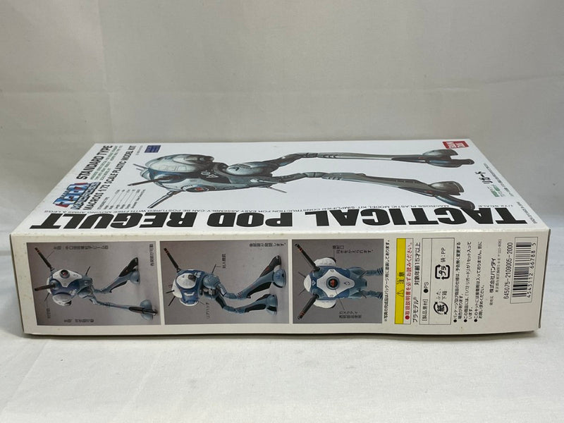 【中古】【未組立】1/72 標準量産タイプ ワンマン戦闘ポッド リガード 「超時空要塞マクロス」 [0166788]＜プラモデル＞（代引き不可）6573