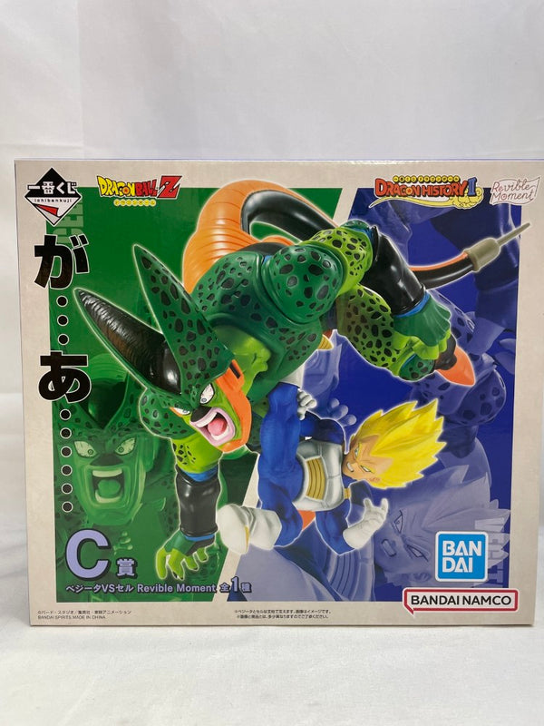 【中古】【未開封】Revible Moment ベジータVSセル 「一番くじ ドラゴンボール DRAGON HISTORY II」 C賞＜フィギュア＞（代引き不可）6573