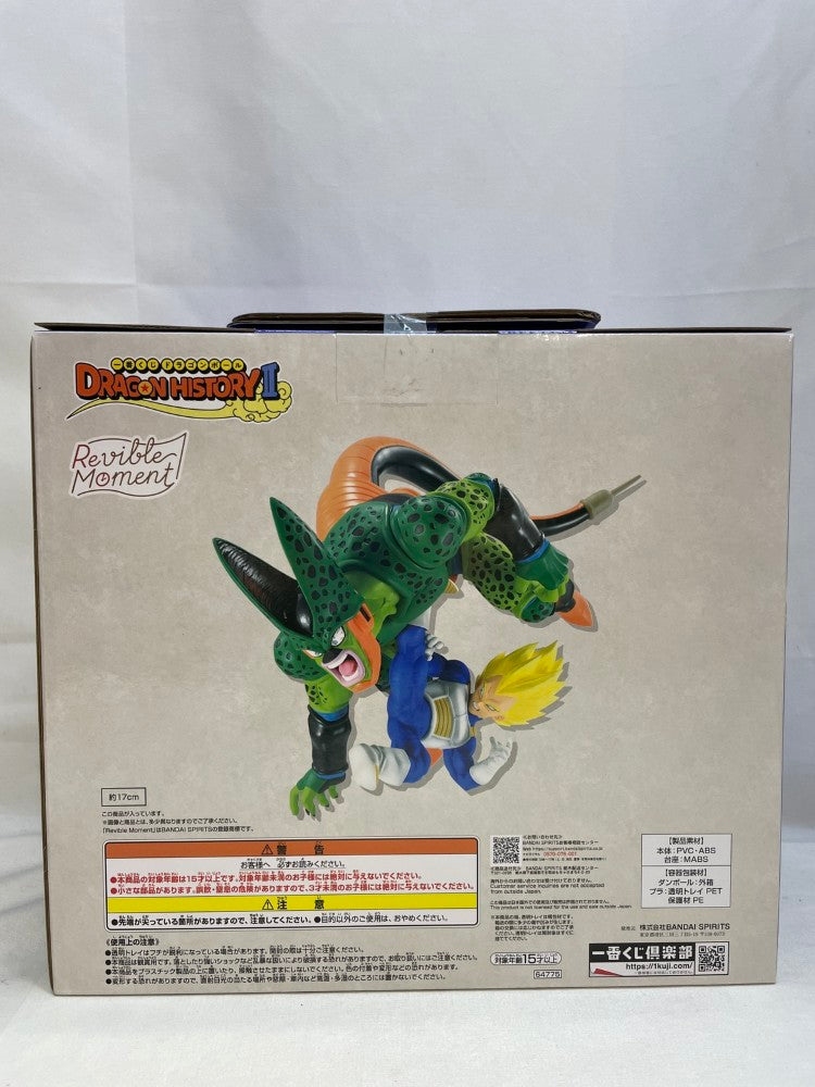 【中古】【未開封】Revible Moment ベジータVSセル 「一番くじ ドラゴンボール DRAGON HISTORY II」 C賞＜フィギュア＞（代引き不可）6573