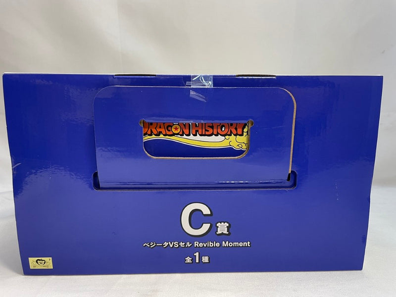 【中古】【未開封】Revible Moment ベジータVSセル 「一番くじ ドラゴンボール DRAGON HISTORY II」 C賞＜フィギュア＞（代引き不可）6573