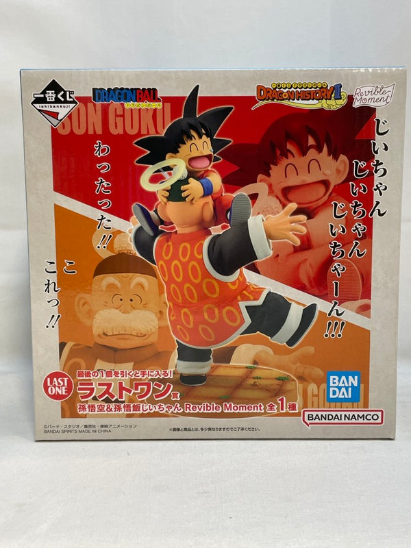 【中古】【未開封】 Revible Moment 孫悟空＆孫悟飯じいちゃん 「一番くじ ドラゴンボール DRAGON HISTORY II」 ラストワン賞＜フィギュア＞（代引き不可）6573