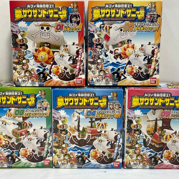 中古】 【未開封】全5種セット 「ルフィ海賊団参上!夢のサウザンド
