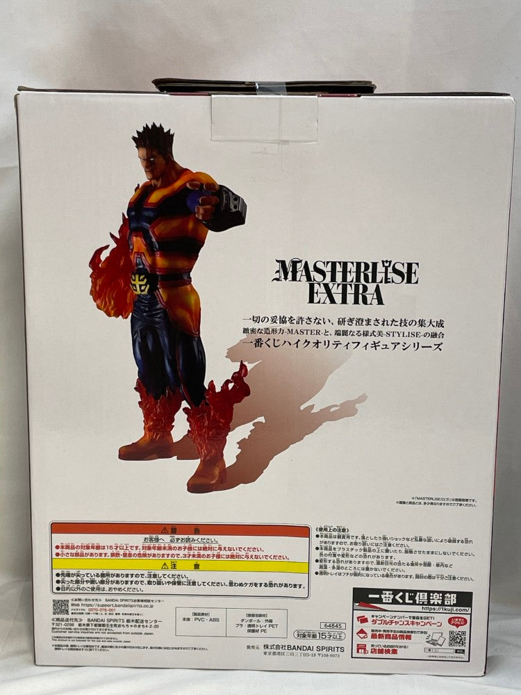 【中古】【未開封】エンデヴァー 「一番くじ 僕のヒーローアカデミア -紡ぐ力-」 MASTERLISE EXTRA C賞＜フィギュア＞（代引き不可）6573