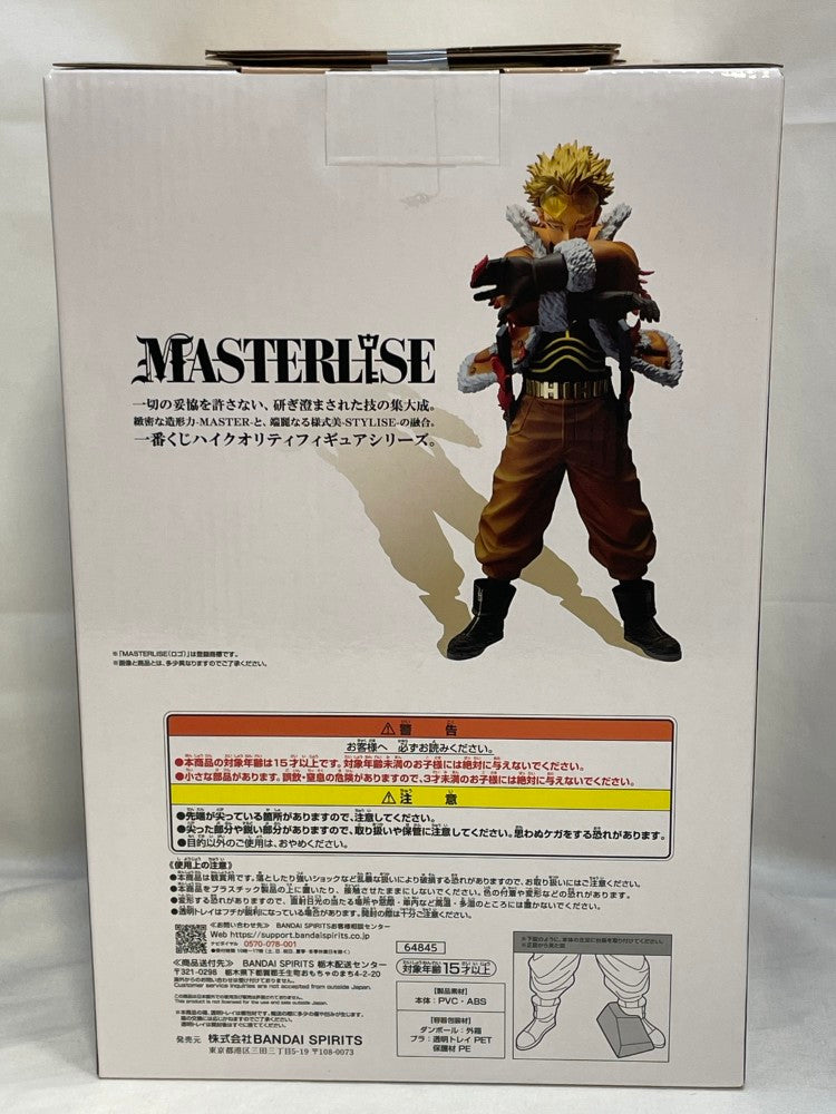 【中古】【未開封】ホークス 「一番くじ 僕のヒーローアカデミア -紡ぐ力-」 MASTERLISE D賞＜フィギュア＞（代引き不可）6573