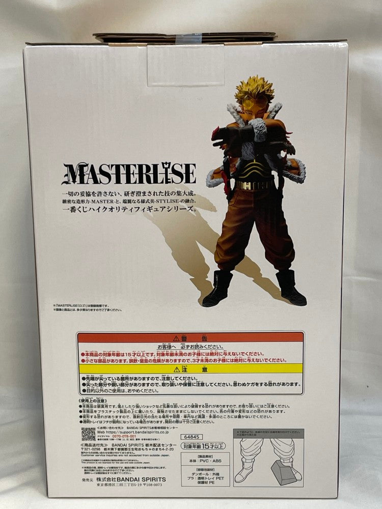 【中古】【未開封】ホークス 「一番くじ 僕のヒーローアカデミア -紡ぐ力-」 MASTERLISE D賞＜フィギュア＞（代引き不可）6573