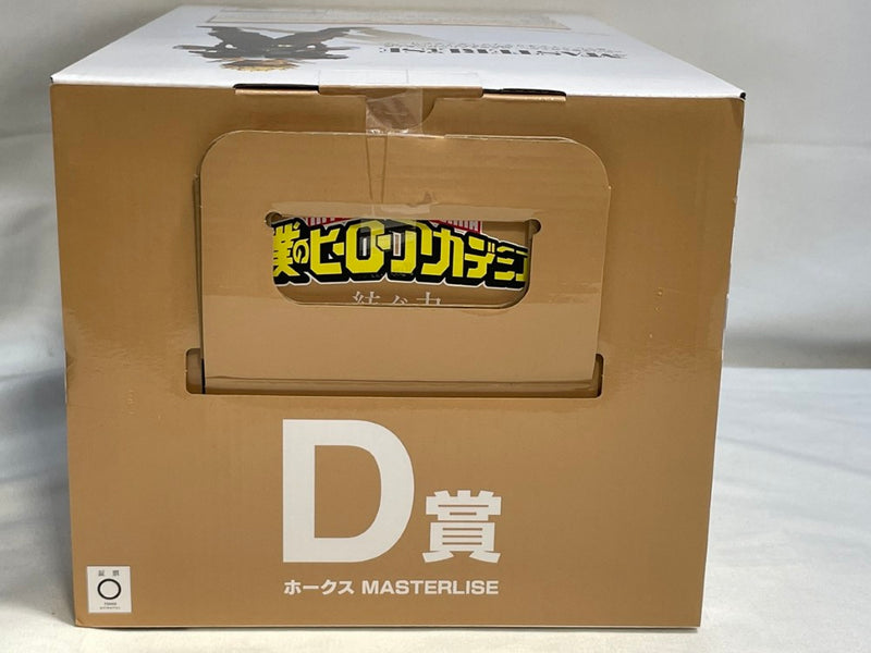 【中古】【未開封】ホークス 「一番くじ 僕のヒーローアカデミア -紡ぐ力-」 MASTERLISE D賞＜フィギュア＞（代引き不可）6573