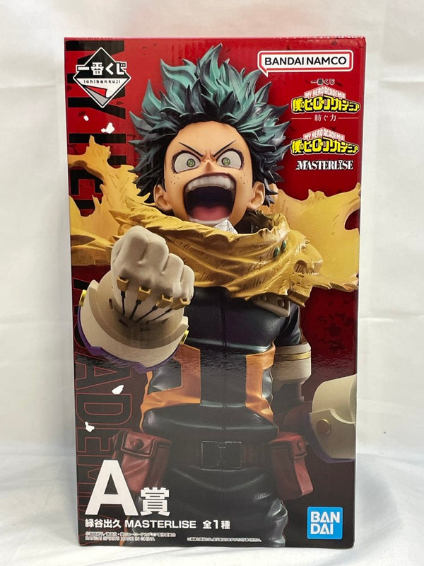【中古】【未開封】緑谷出久 「一番くじ 僕のヒーローアカデミア -紡ぐ力-」 MASTERLISE A賞＜フィギュア＞（代引き不可）6573