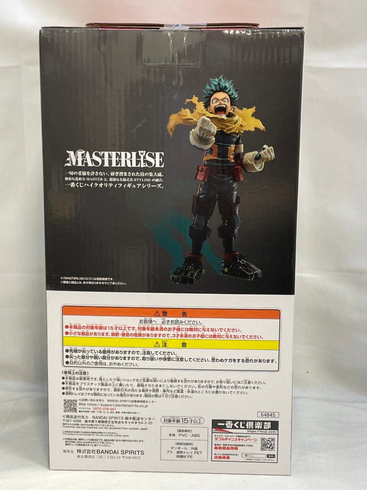 【中古】【未開封】緑谷出久 「一番くじ 僕のヒーローアカデミア -紡ぐ力-」 MASTERLISE A賞＜フィギュア＞（代引き不可）6573