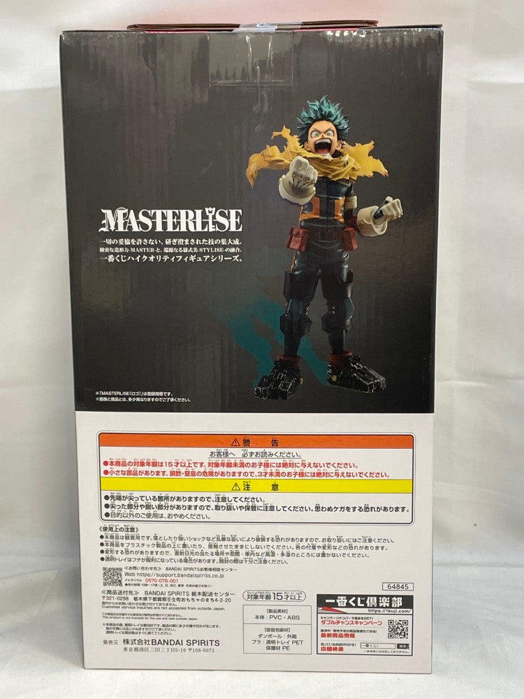 【中古】【未開封】緑谷出久 「一番くじ 僕のヒーローアカデミア -紡ぐ力-」 MASTERLISE A賞＜フィギュア＞（代引き不可）6573