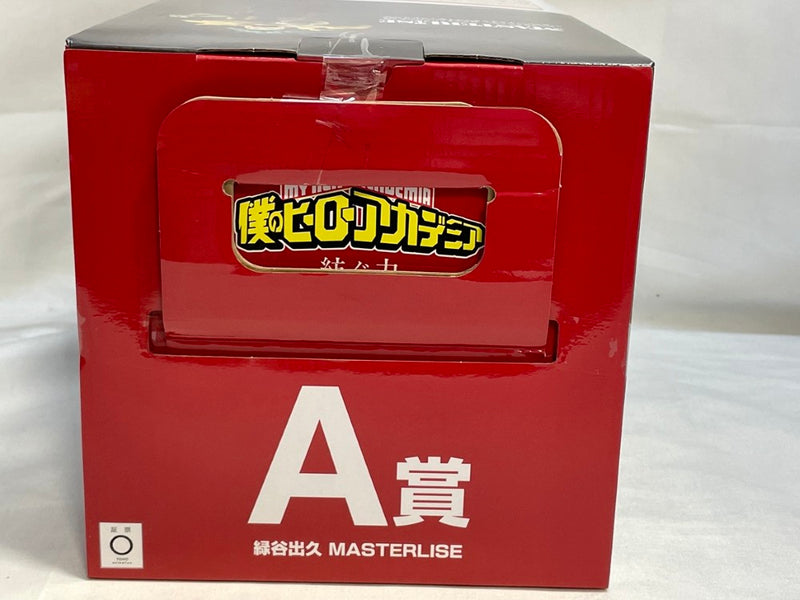 【中古】【未開封】緑谷出久 「一番くじ 僕のヒーローアカデミア -紡ぐ力-」 MASTERLISE A賞＜フィギュア＞（代引き不可）6573