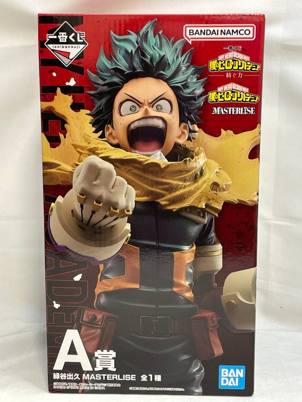 【中古】【未開封】緑谷出久 「一番くじ 僕のヒーローアカデミア -紡ぐ力-」 MASTERLISE A賞＜フィギュア＞（代引き不可）6573