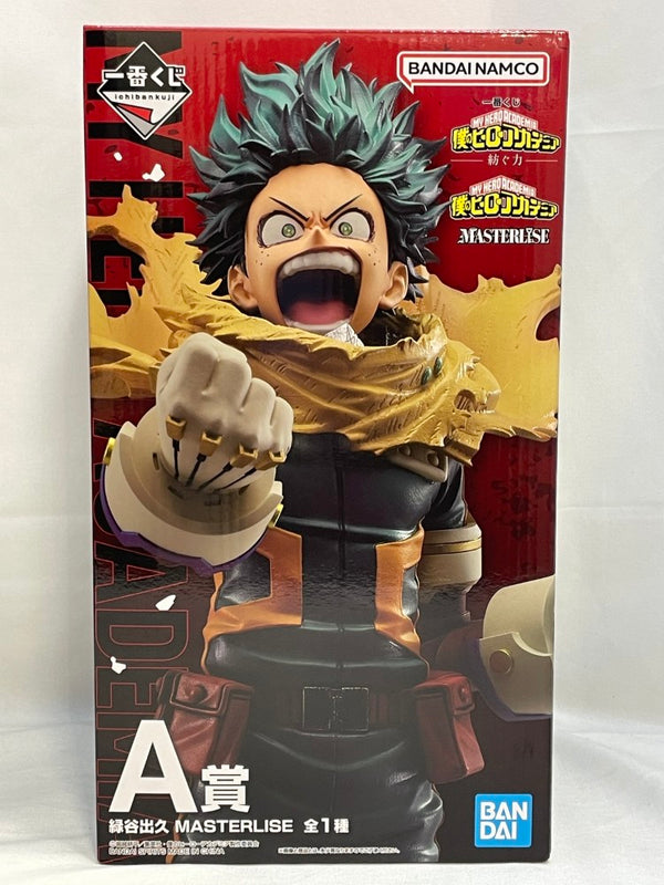 【中古】【未開封】緑谷出久 「一番くじ 僕のヒーローアカデミア -紡ぐ力-」 MASTERLISE A賞＜フィギュア＞（代引き不可）6573