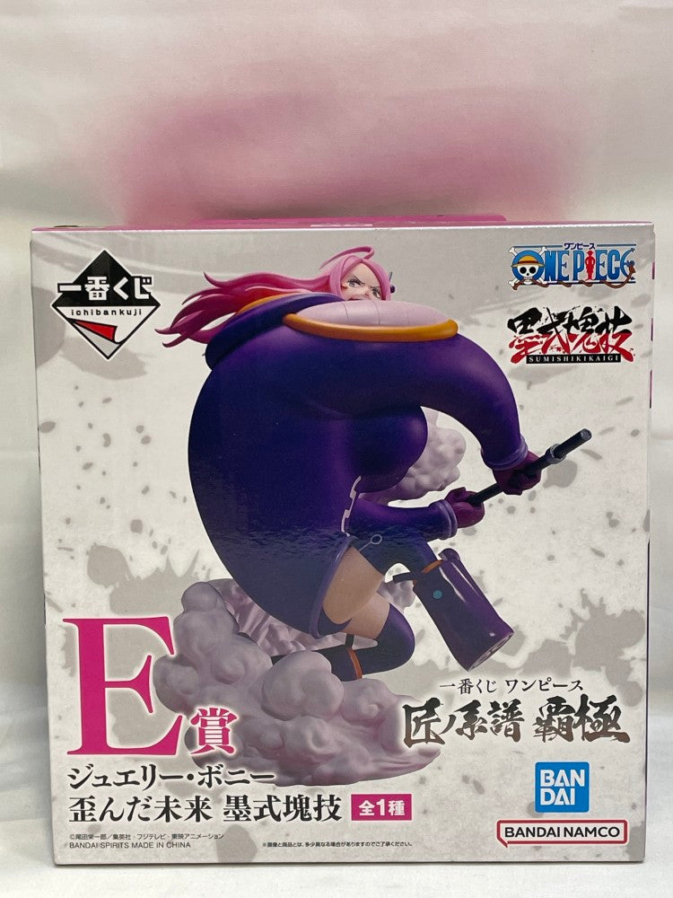【中古】【未開封】ジュエリー・ボニー 歪んだ未来「一番くじ ワンピース 匠ノ系譜 覇極」 墨式塊技 E賞＜フィギュア＞（代引き不可）6573