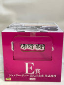 【中古】【未開封】ジュエリー・ボニー 歪んだ未来「一番くじ ワンピース 匠ノ系譜 覇極」 墨式塊技 E賞＜フィギュア＞（代引き不可）6573