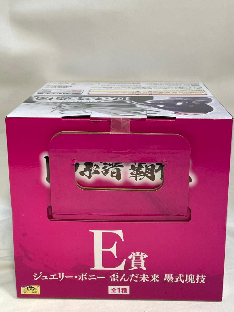 【中古】【未開封】ジュエリー・ボニー 歪んだ未来「一番くじ ワンピース 匠ノ系譜 覇極」 墨式塊技 E賞＜フィギュア＞（代引き不可）6573