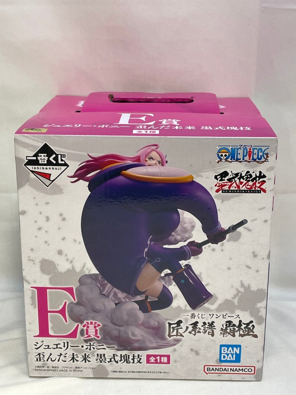 【中古】【未開封】ジュエリー・ボニー 歪んだ未来「一番くじ ワンピース 匠ノ系譜 覇極」 墨式塊技 E賞＜フィギュア＞（代引き不可）6573