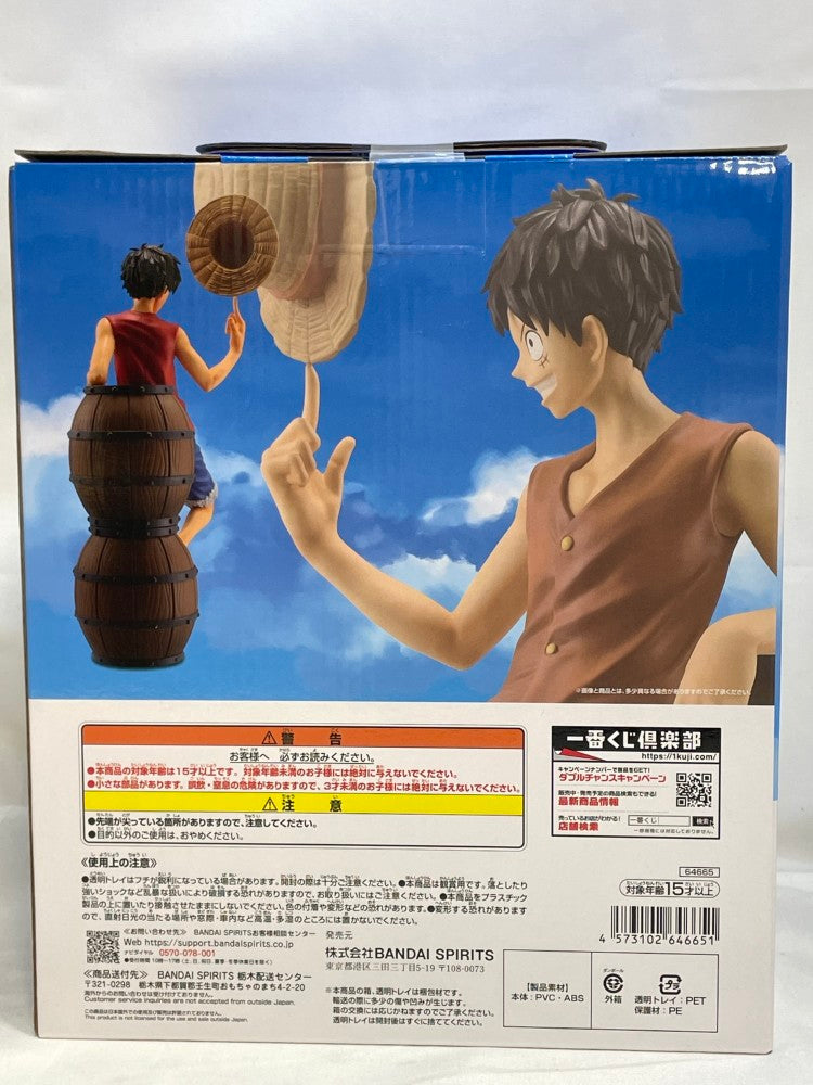 中古】【未開封】モンキー・D・ルフィ 「一番くじ ワンピース TV