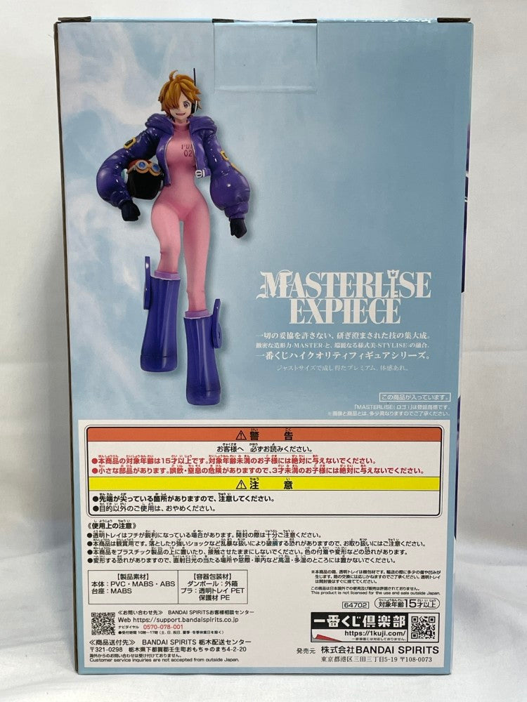 【中古】【未開封】リリス 「一番くじ ワンピース メモリーオブヒロインズ」 MASTERLISE EXPIECE D賞＜フィギュア＞（代引き不可）6573