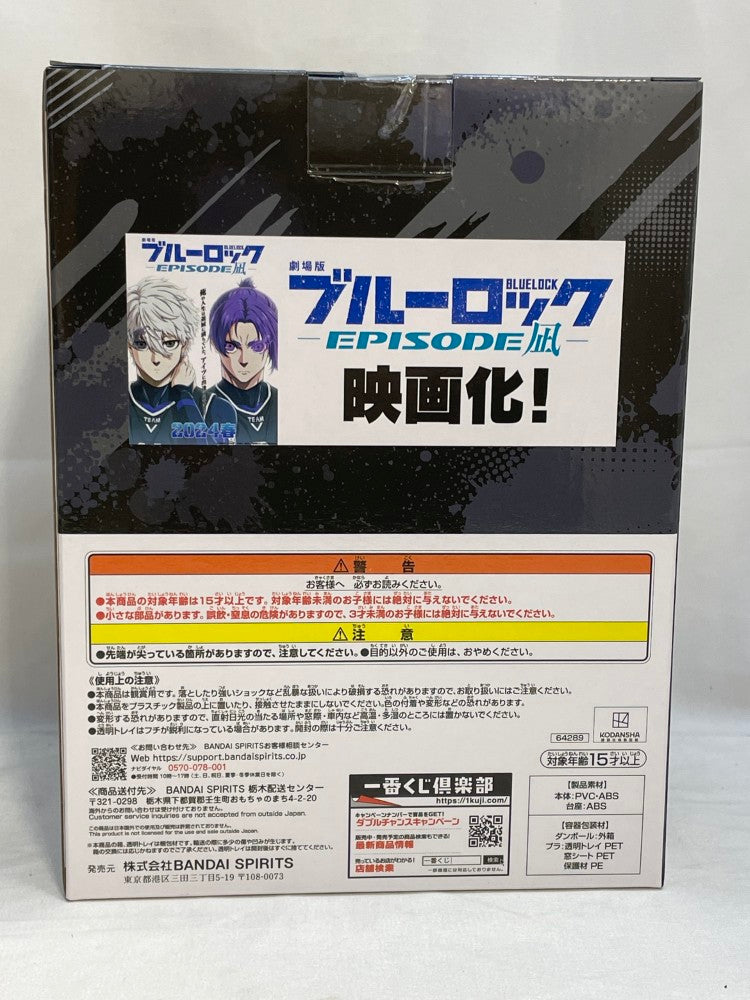 【中古】【未開封】凪誠士郎 「一番くじ ブルーロック 存在の証明」 C賞＜フィギュア＞（代引き不可）6573