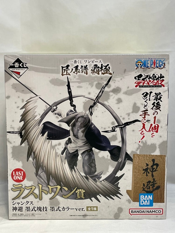 【中古】【未開封】シャンクス 神避 墨式カラーver. 「一番くじ ワンピース 匠ノ系譜 覇極」 墨式塊技 ラストワン賞＜フィギュア＞（代引き不可）6573