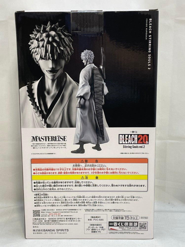 【中古】【未開封】黒崎一護 -内なる虚- 「一番くじ BLEACH-ブリーチ- Stirring Souls vol.2」 MASTERLISE A賞＜フィギュア＞（代引き不可）6573