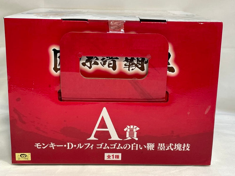 【中古】【未開封】モンキー・D・ルフィ ゴムゴムの白い鞭「一番くじ ワンピース 匠ノ系譜 覇極」 墨式塊技 A賞＜フィギュア＞（代引き不可）6573