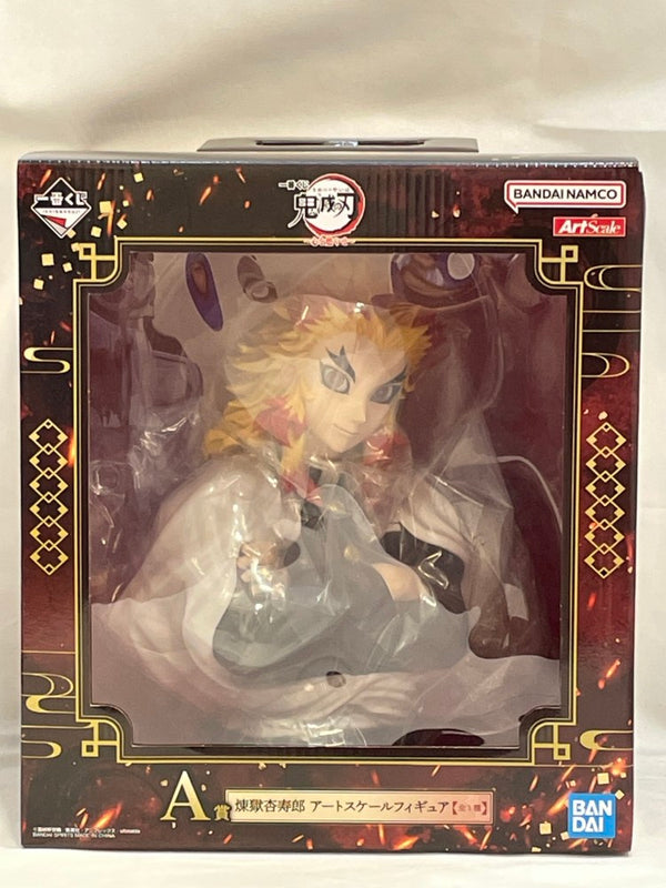 【中古】【未開封】煉獄杏寿郎 「一番くじ 鬼滅の刃 〜心を燃やせ〜」 A賞 アートスケールフィギュア＜フィギュア＞（代引き不可）6573