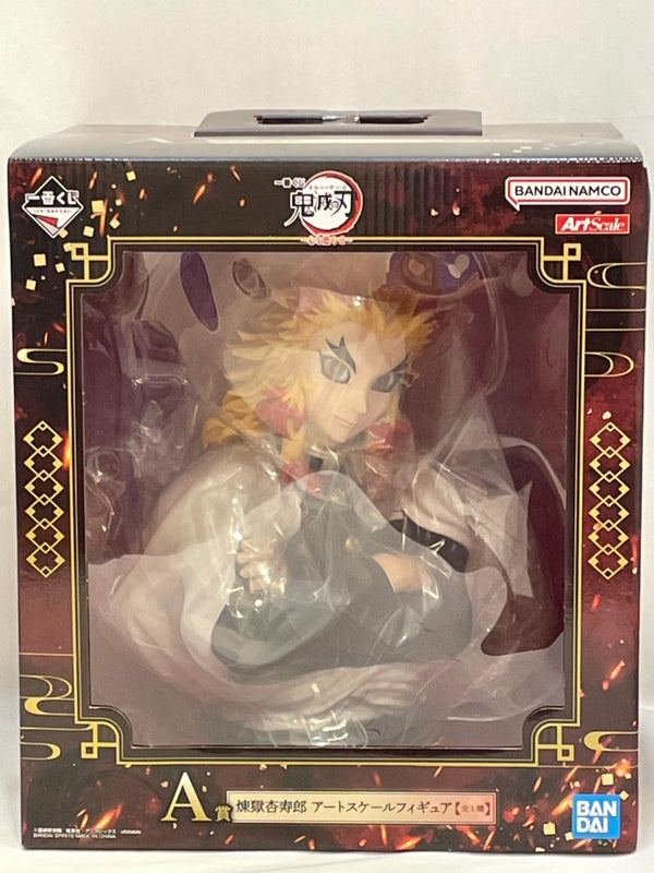【中古】【未開封】煉獄杏寿郎 「一番くじ 鬼滅の刃 〜心を燃やせ〜」 A賞 アートスケールフィギュア＜フィギュア＞（代引き不可）6573