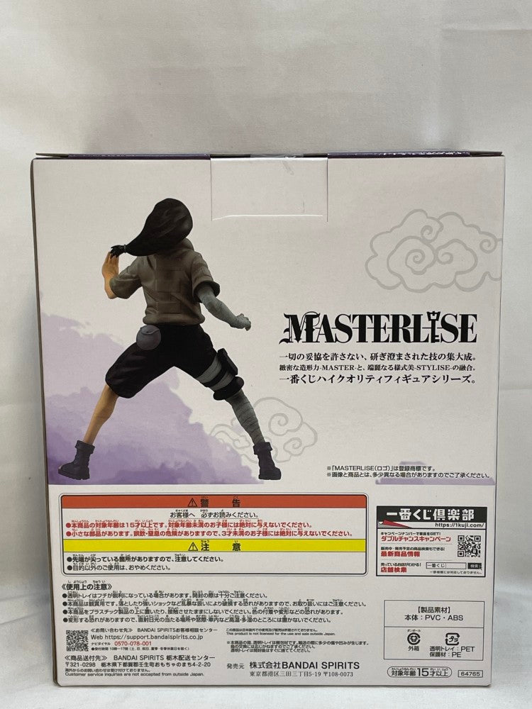 【中古】【未開封】日向ネジ 「一番くじ NARUTO-ナルト- 中忍試験編」 MASTERLISE E賞＜フィギュア＞（代引き不可）6573
