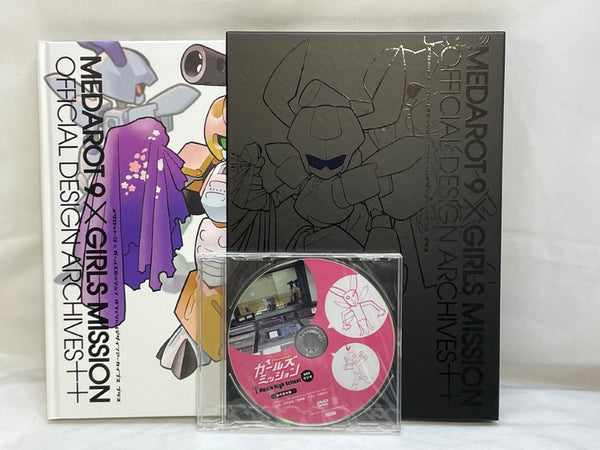 【中古】【開封品】【美品】メダロット9xガールズミッション オフィシャルデザインアーカイブス++＜コレクターズアイテム＞（代引き不可）6573