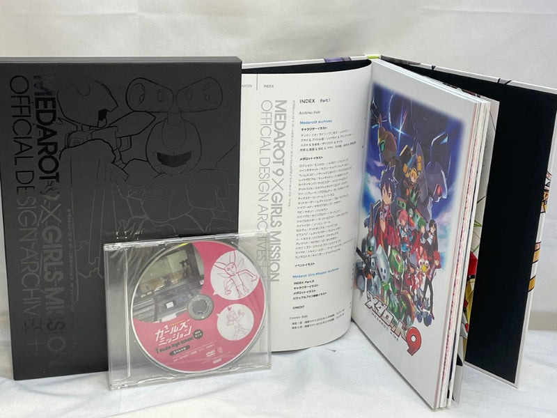 【中古】【開封品】【美品】メダロット9xガールズミッション オフィシャルデザインアーカイブス++＜コレクターズアイテム＞（代引き不可）6573
