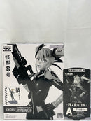 【中古】【未開封】四ノ宮キコル(ブラシカラー) 「バンプレくじ 怪獣8号-四ノ宮キコル-」＜フィギュア＞（代引き不可）6573
