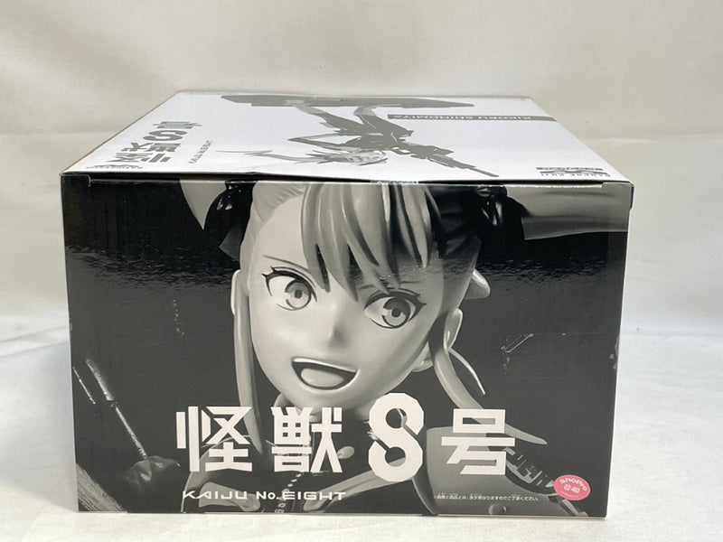 【中古】【未開封】四ノ宮キコル(ブラシカラー) 「バンプレくじ 怪獣8号-四ノ宮キコル-」＜フィギュア＞（代引き不可）6573