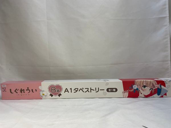 【中古】【未開封】しぐれうい A1タペストリー 「フリューくじ しぐれうい」 B賞＜コレクターズアイテム＞（代引き不可）6573