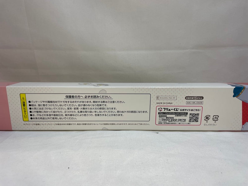 【中古】【未開封】しぐれうい A1タペストリー 「フリューくじ しぐれうい」 B賞＜コレクターズアイテム＞（代引き不可）6573
