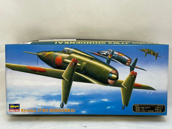 【中古】【未組立】1/72 九州 J7W2 震電改 「SP158」 [51658]＜プラモデル＞（代引き不可）6573