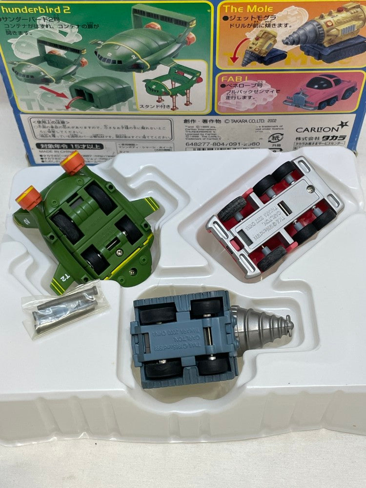 【中古】【開封済】サンダーバードチョロQ 3ビークルセット(3台セット) 「サンダーバード」 [8047091]＜おもちゃ＞（代引き不可）6573