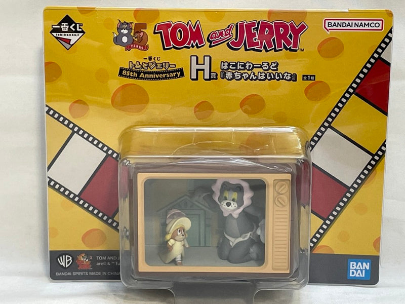 【SALE／10%OFF 中古】【未開封】【セット】トム＆ジェリー はこにわーるど「一 その他
