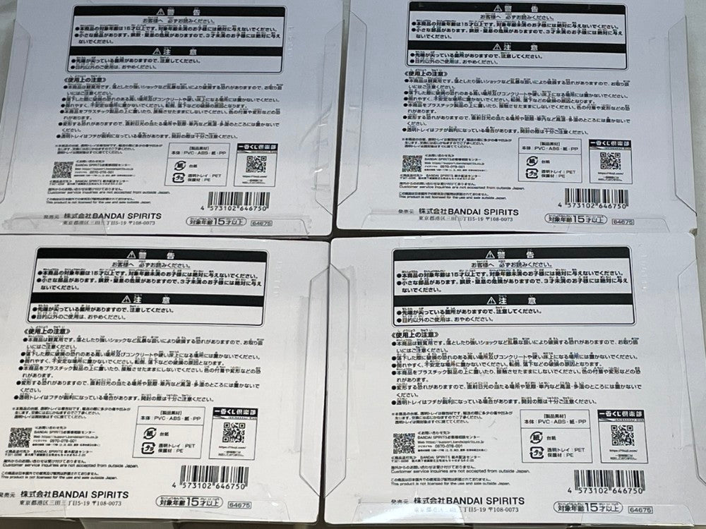 中古】【未開封】【セット】トム＆ジェリー はこにわーるど「一番くじ